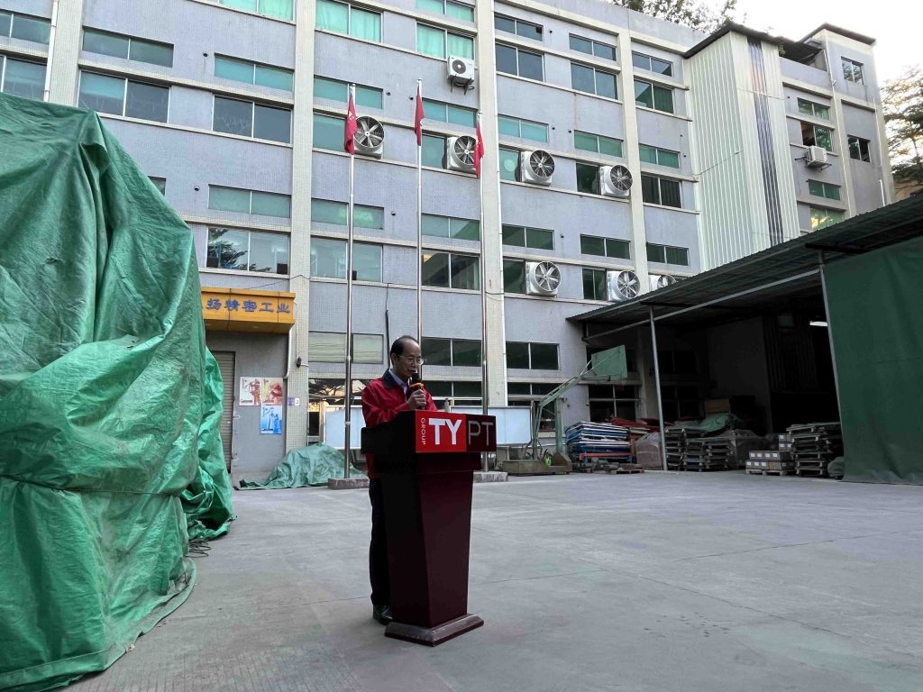 TYPT Company held the national flag raising ceremony and the staff 10th anniversary commendation conference